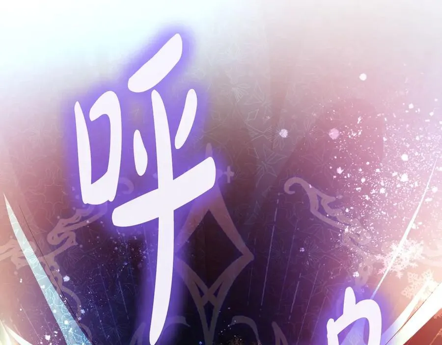 第65话 遇袭 第182页