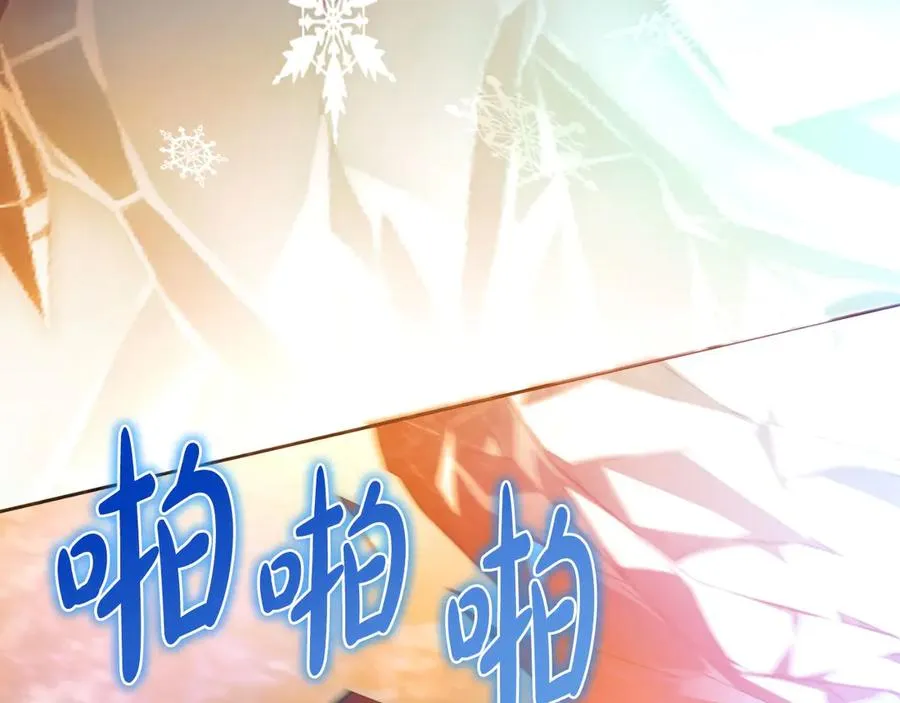 第65话 遇袭 第187页