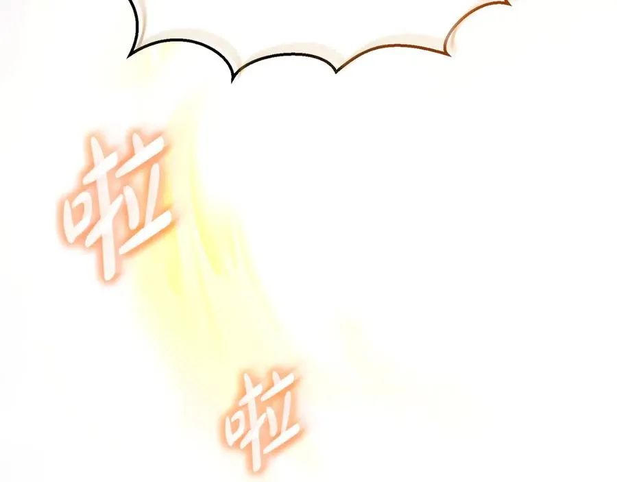 第65话 遇袭 第191页