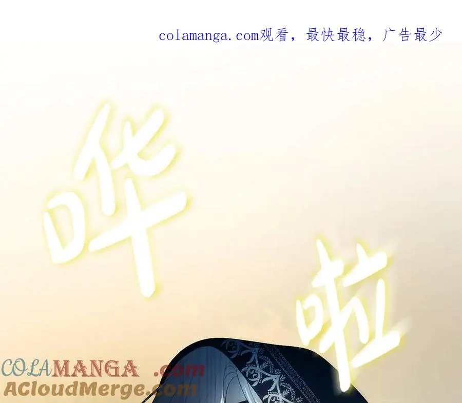 第66话 开始行动 第1页