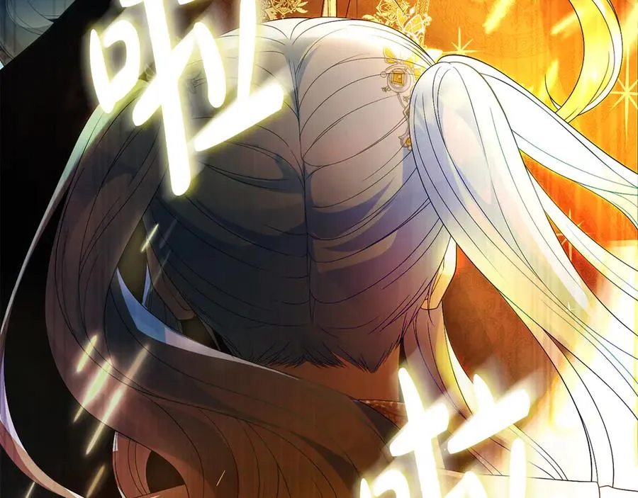 第66话 开始行动 第3页