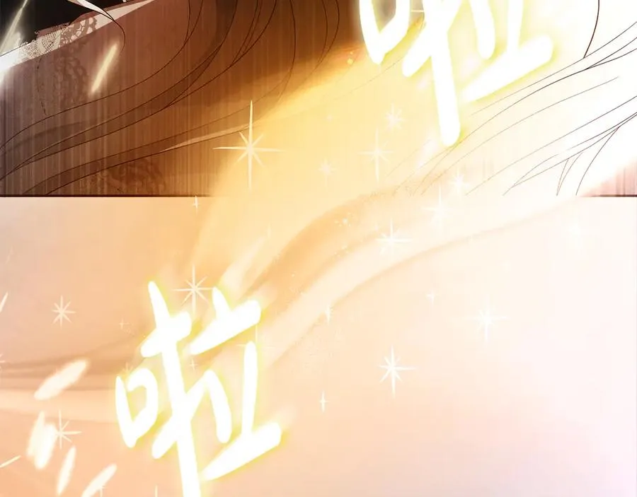 第66话 开始行动 第4页
