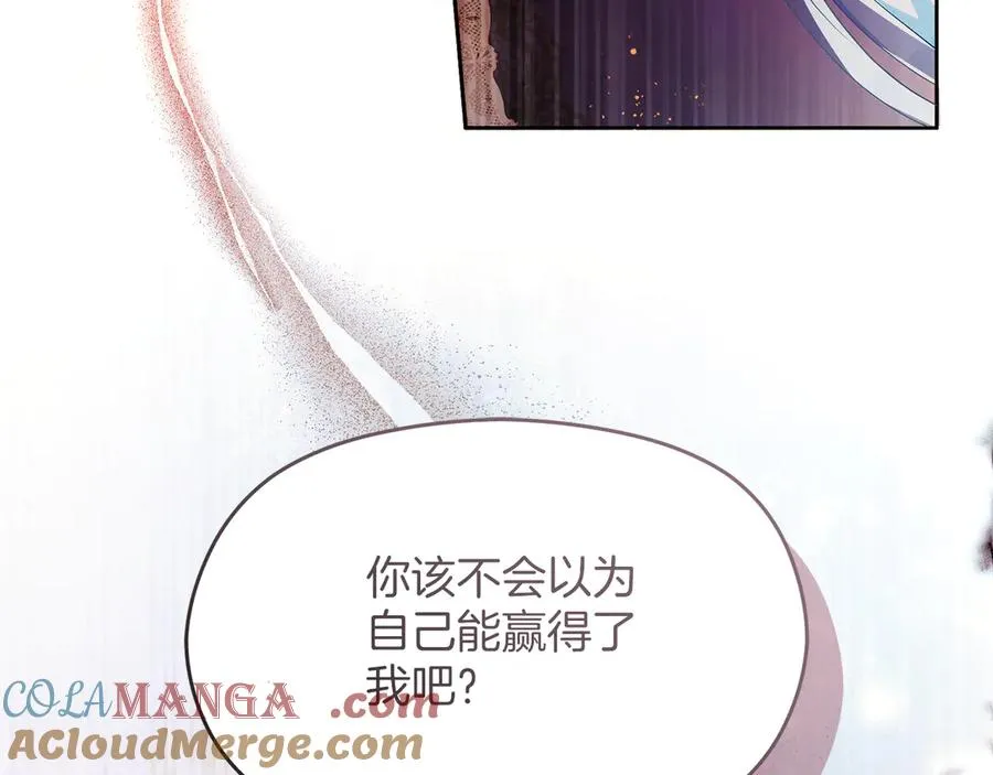 第66话 开始行动 第13页