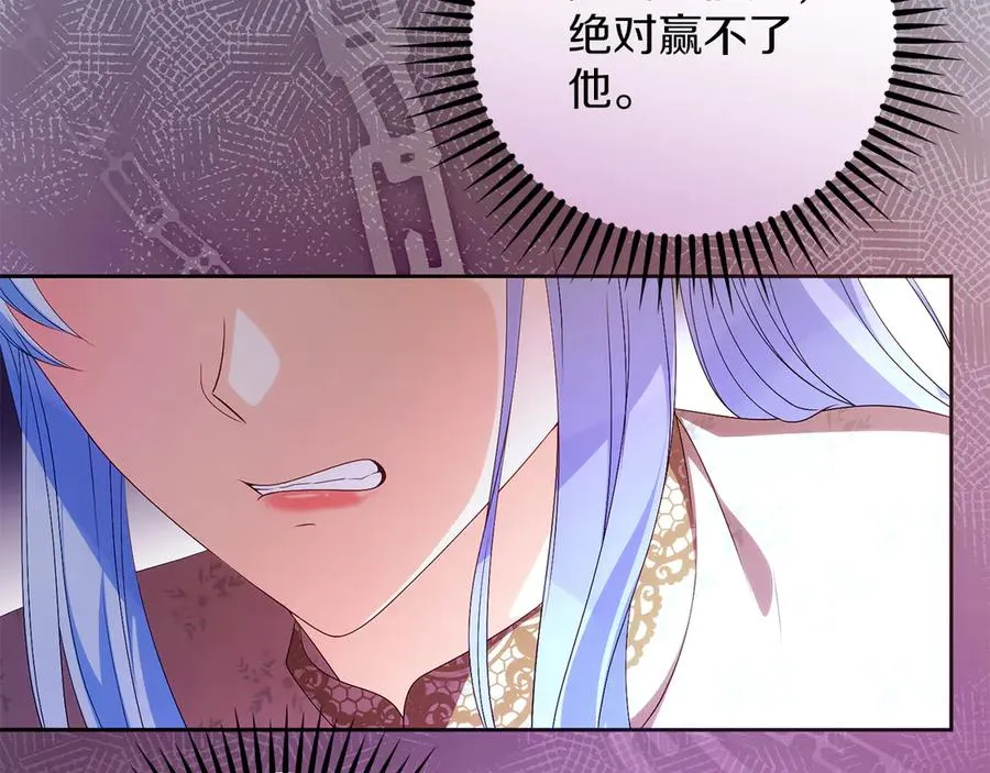第66话 开始行动 第18页