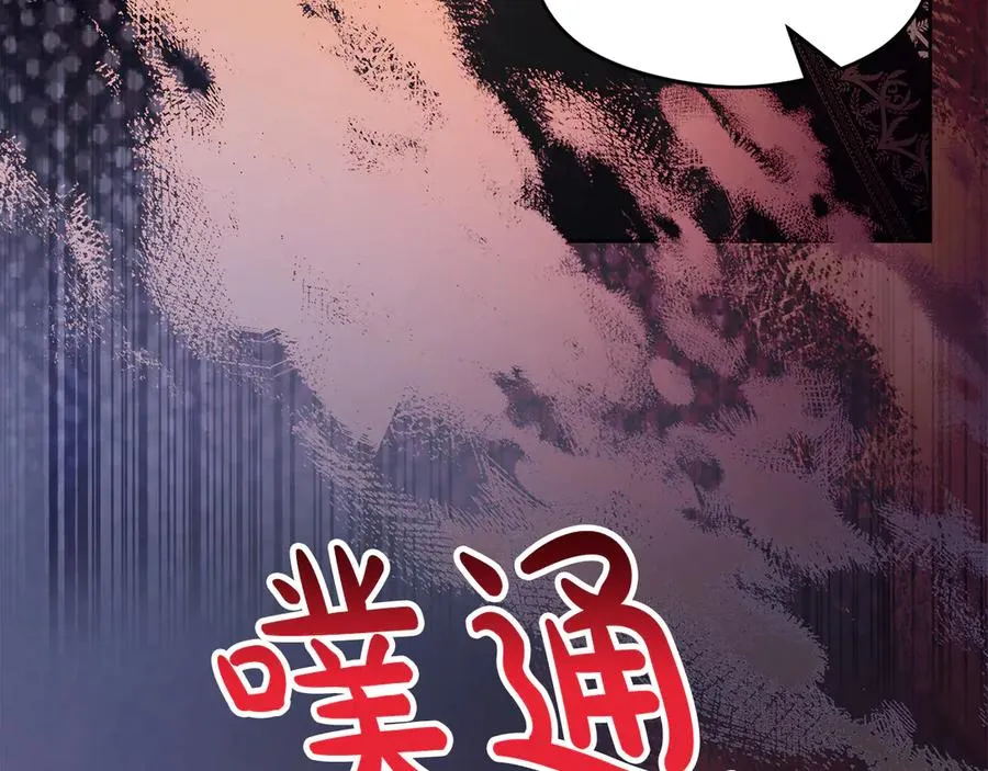 第66话 开始行动 第27页