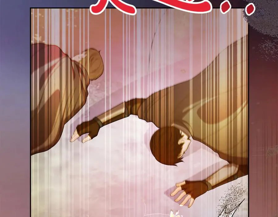 第66话 开始行动 第28页