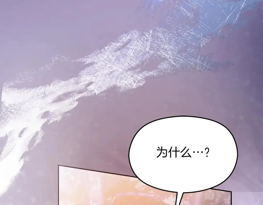 第66话 开始行动 第31页
