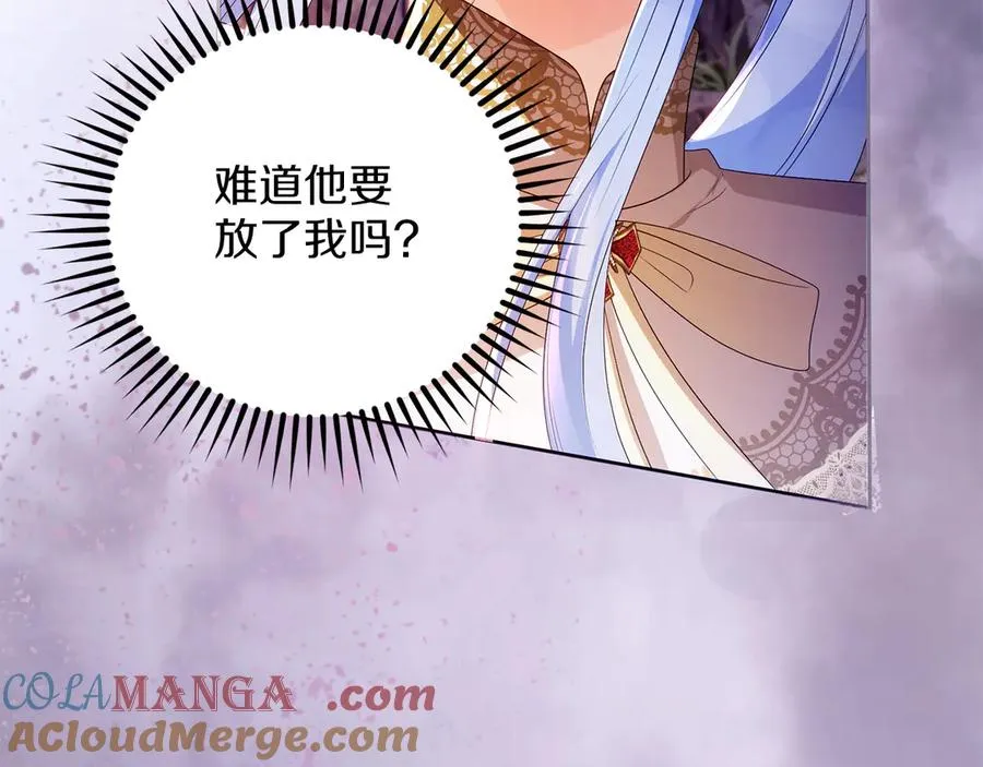 第66话 开始行动 第33页