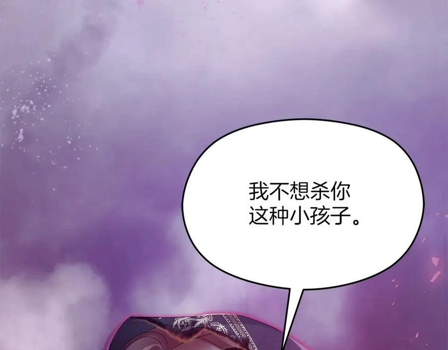 第66话 开始行动 第34页