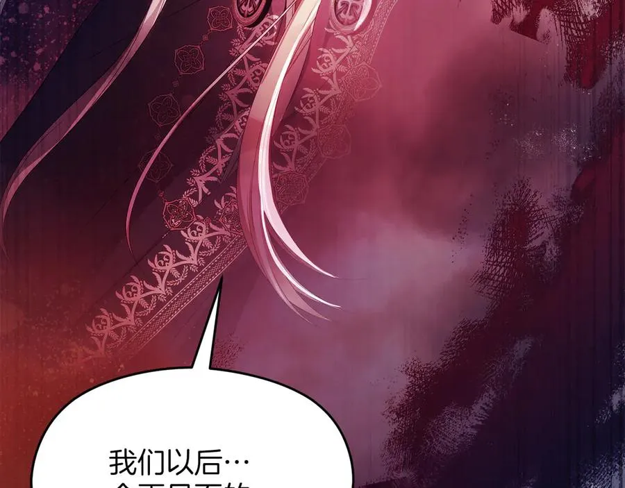 第66话 开始行动 第36页