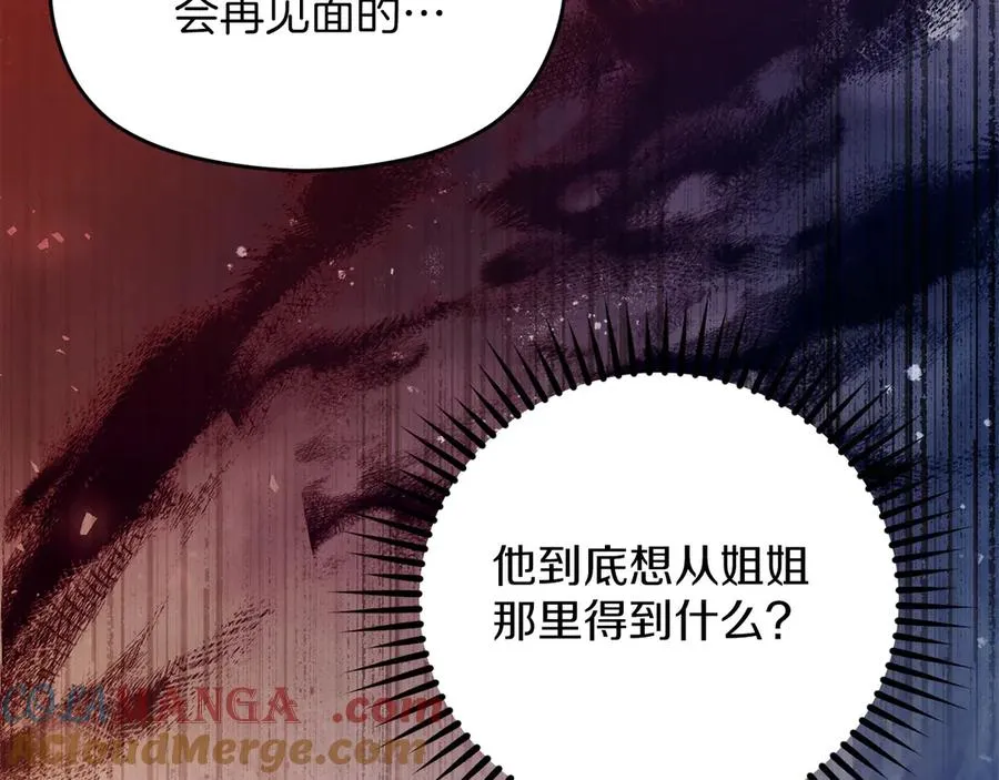 第66话 开始行动 第37页