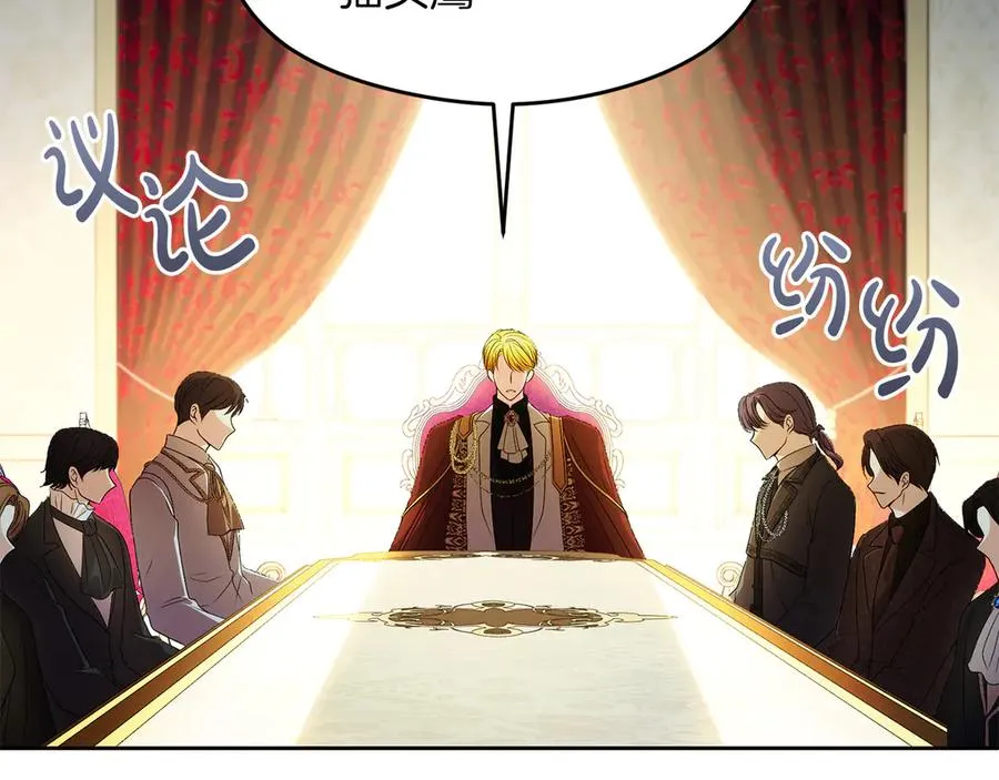 第66话 开始行动 第52页