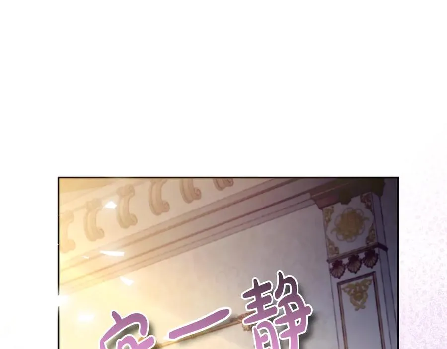 第66话 开始行动 第64页