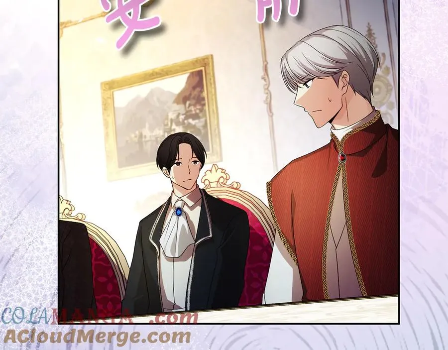 第66话 开始行动 第65页