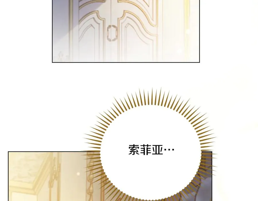 第66话 开始行动 第102页