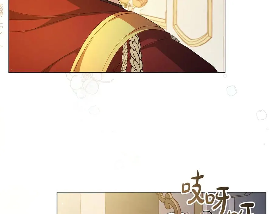 第66话 开始行动 第104页
