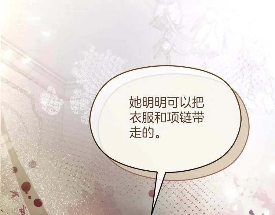 第66话 开始行动 第114页