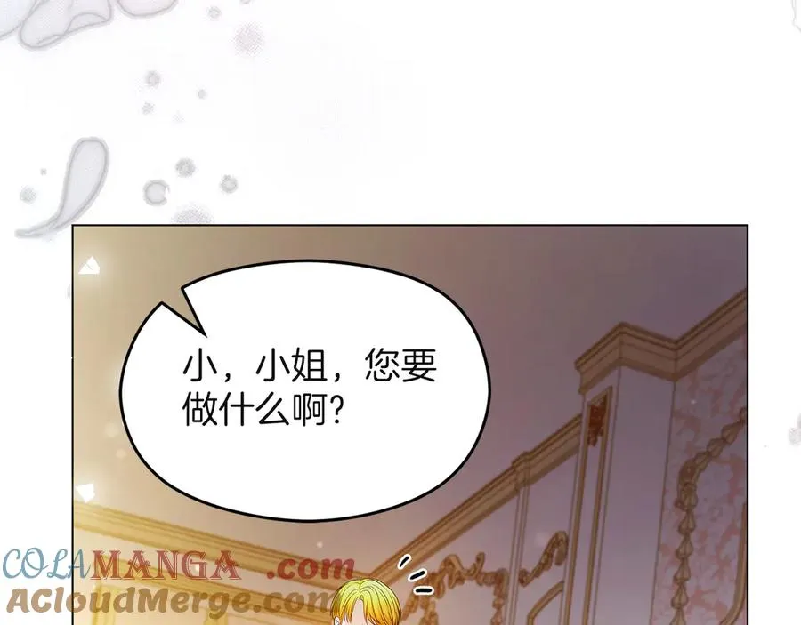 第66话 开始行动 第117页