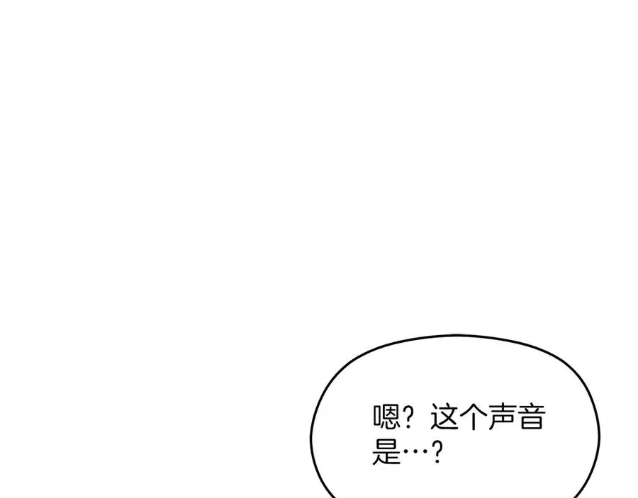 第66话 开始行动 第120页