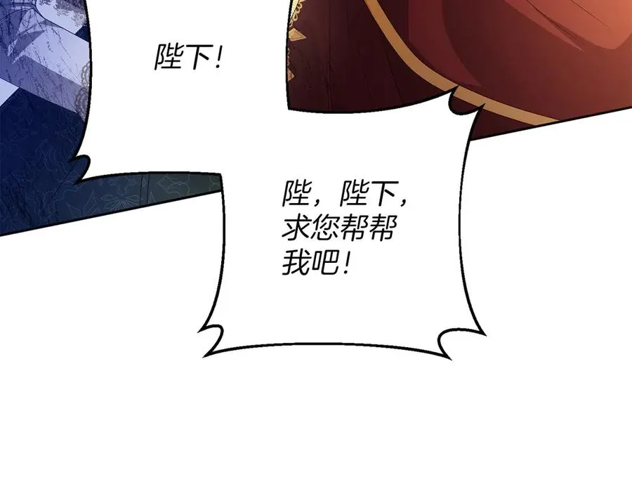 第66话 开始行动 第126页