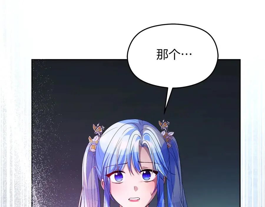 第66话 开始行动 第128页