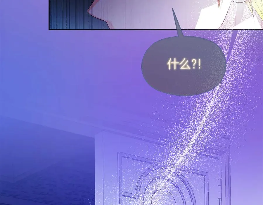 第66话 开始行动 第134页