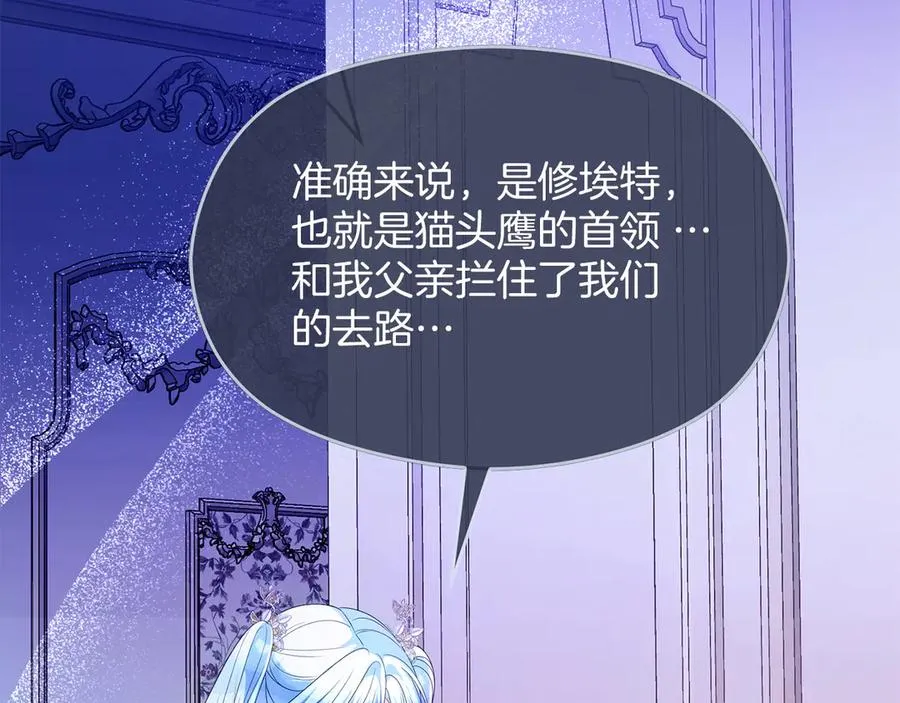 第66话 开始行动 第135页