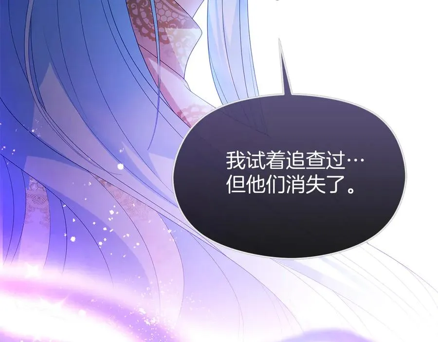 第66话 开始行动 第164页