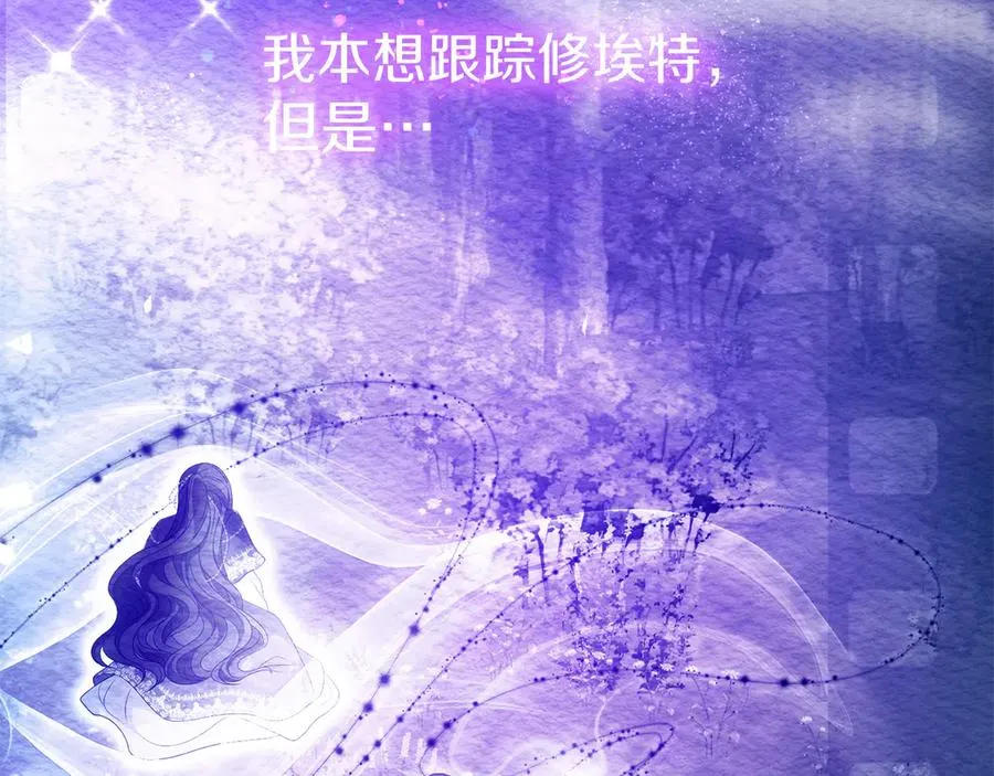 第66话 开始行动 第166页
