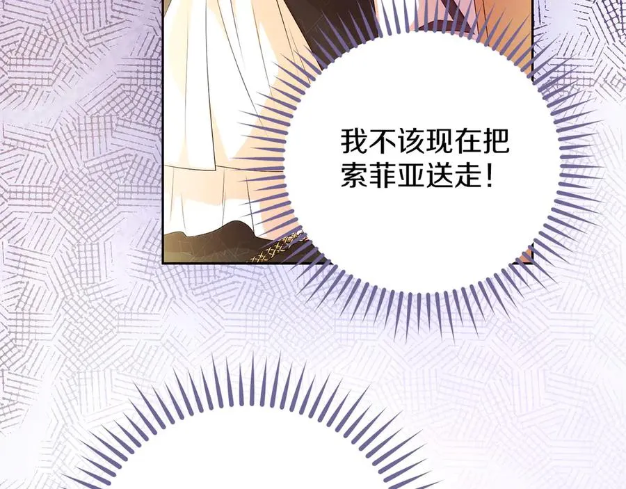 第66话 开始行动 第182页