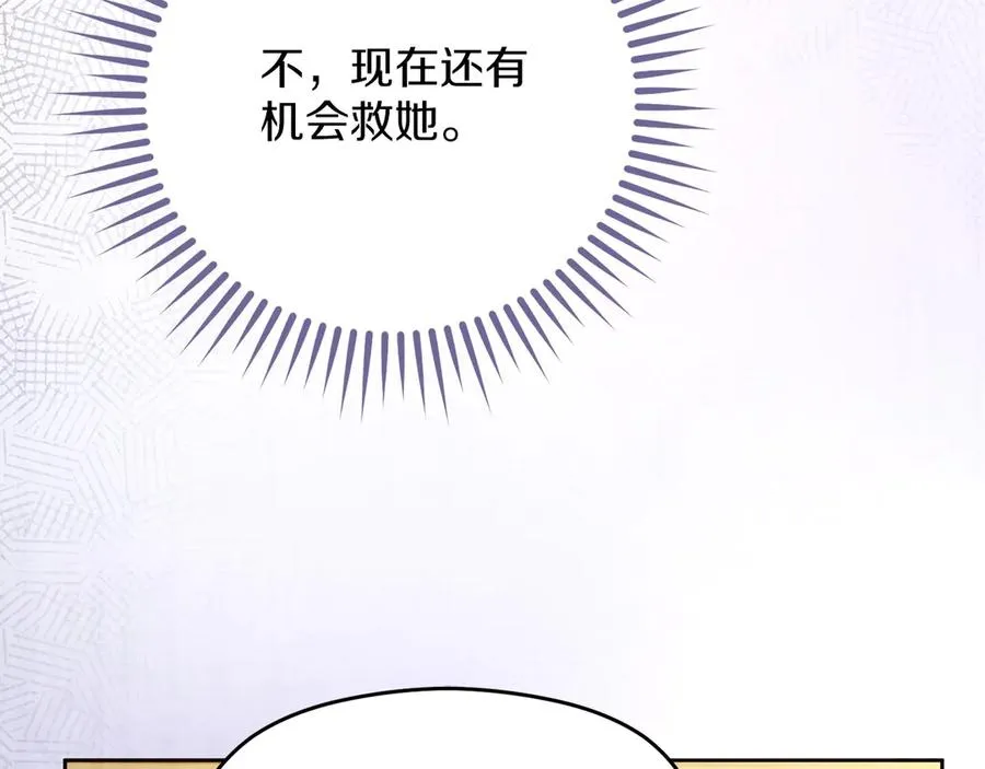 第66话 开始行动 第183页