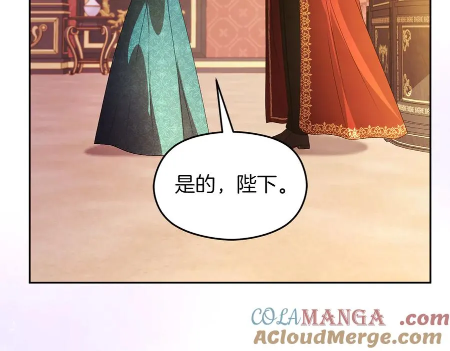 第66话 开始行动 第185页