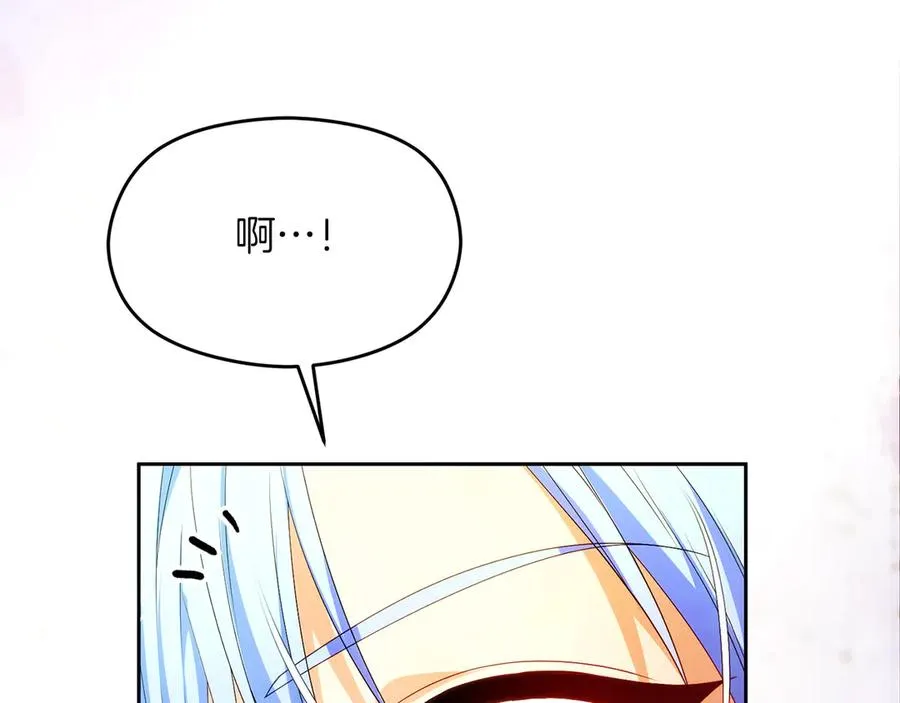 第66话 开始行动 第188页