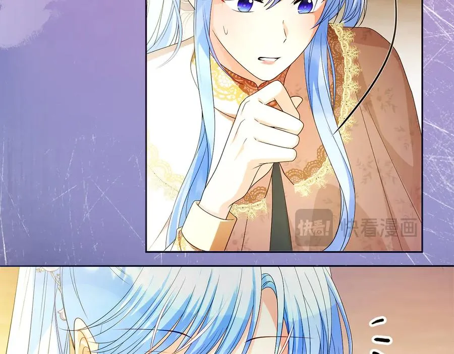 第66话 开始行动 第196页