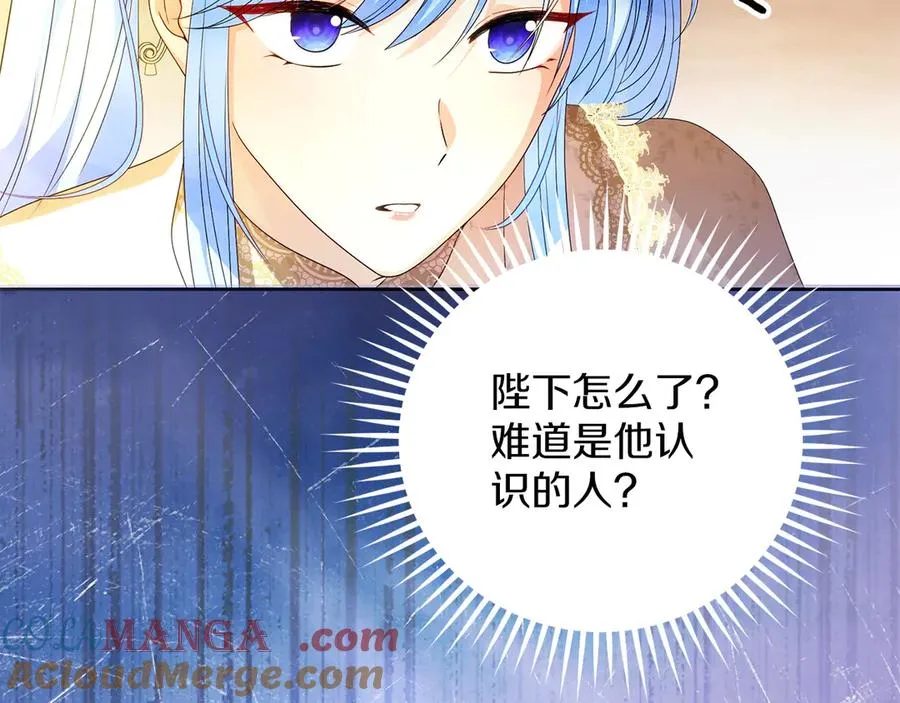 第66话 开始行动 第197页