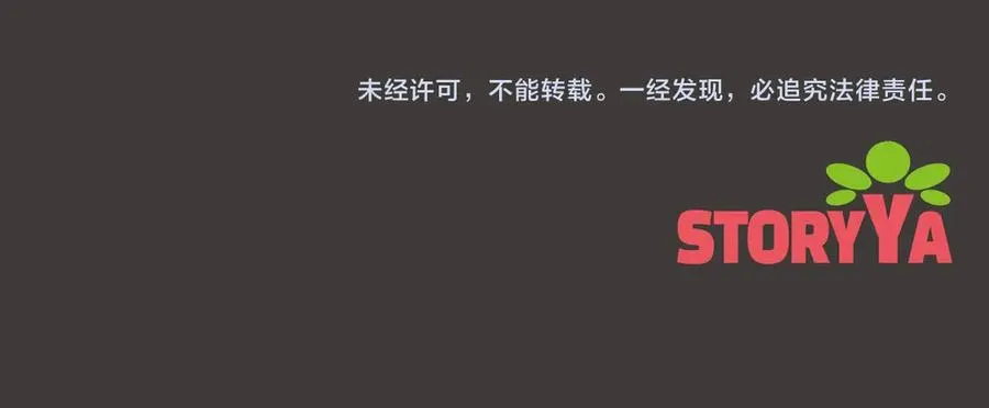 第66话 开始行动 第202页