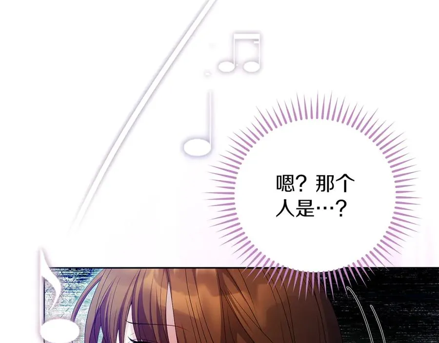 第67话 绑架 第31页