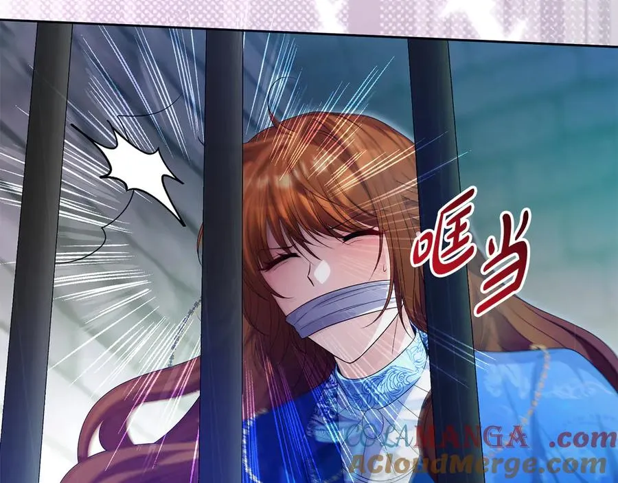 第67话 绑架 第33页