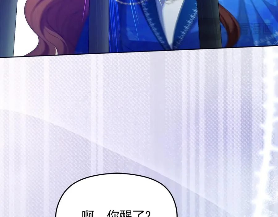 第67话 绑架 第34页