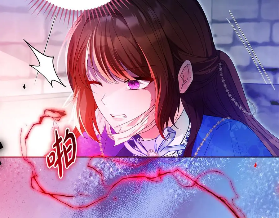 第67话 绑架 第42页