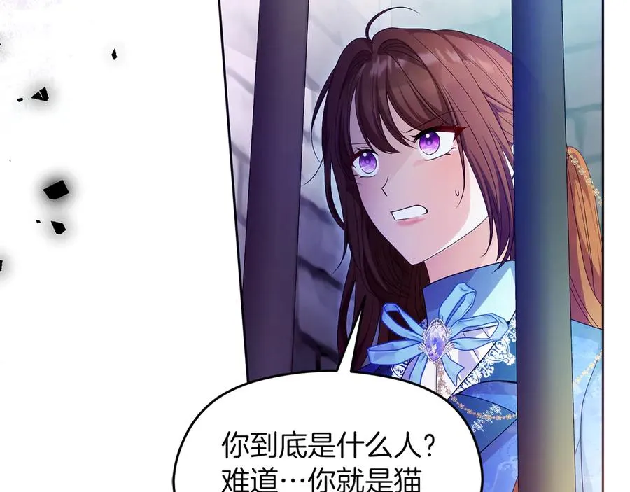 第67话 绑架 第51页