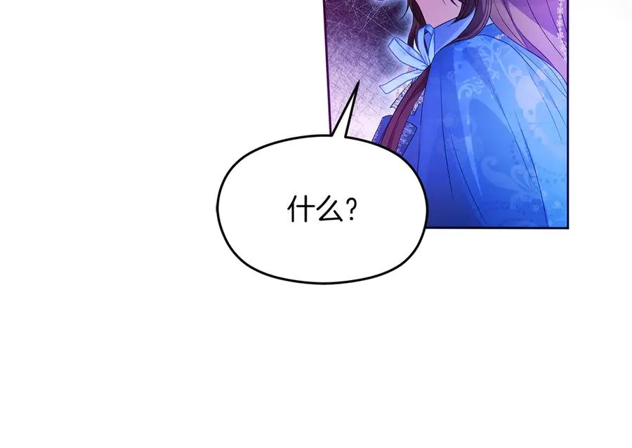 第67话 绑架 第58页