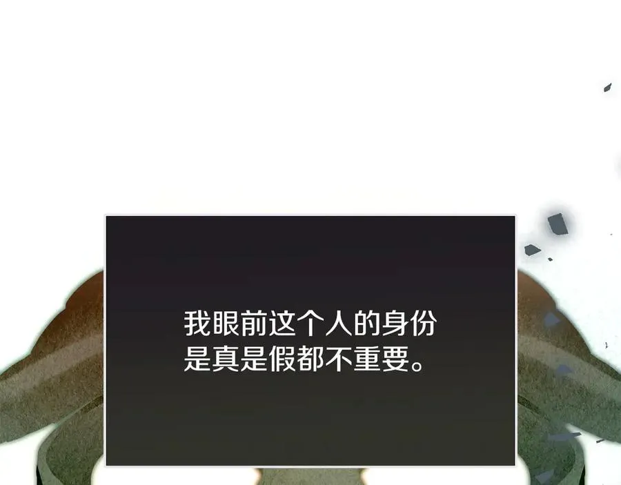 第67话 绑架 第59页