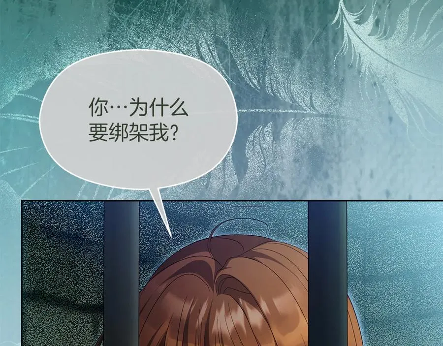 第67话 绑架 第63页