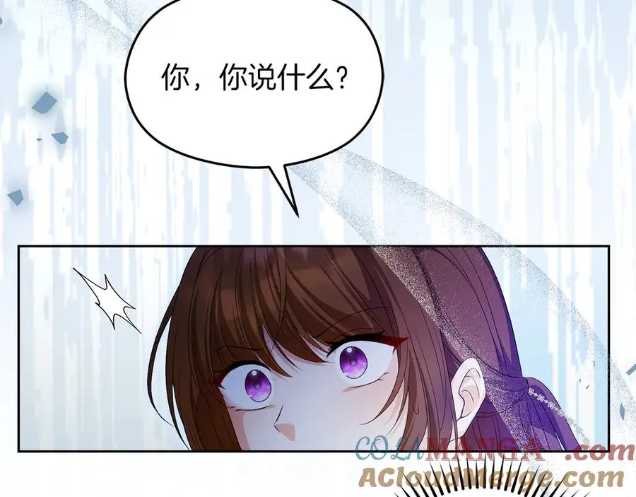 第67话 绑架 第81页