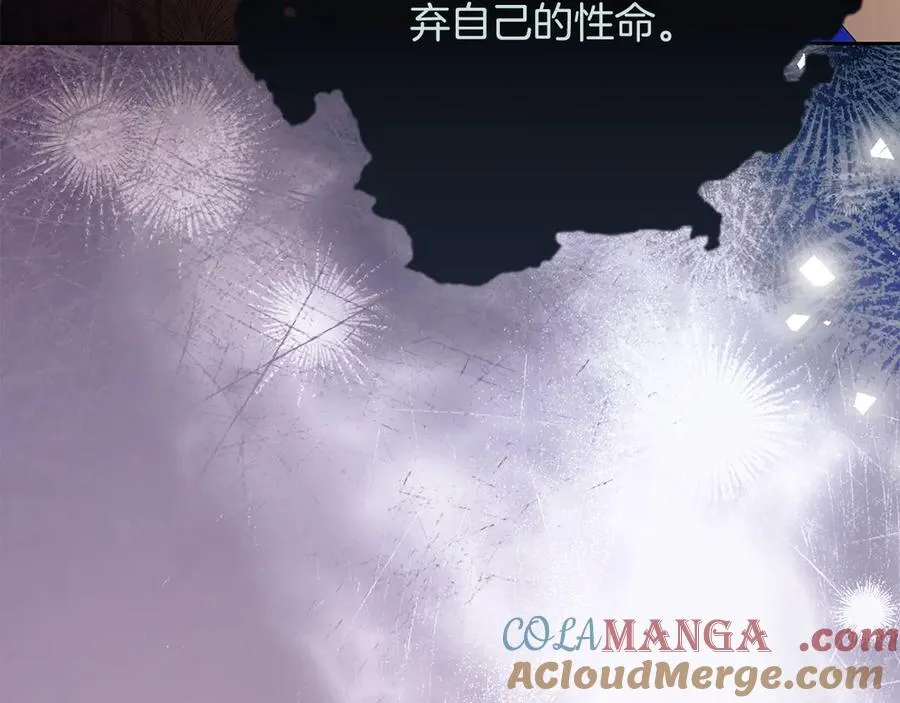第67话 绑架 第101页