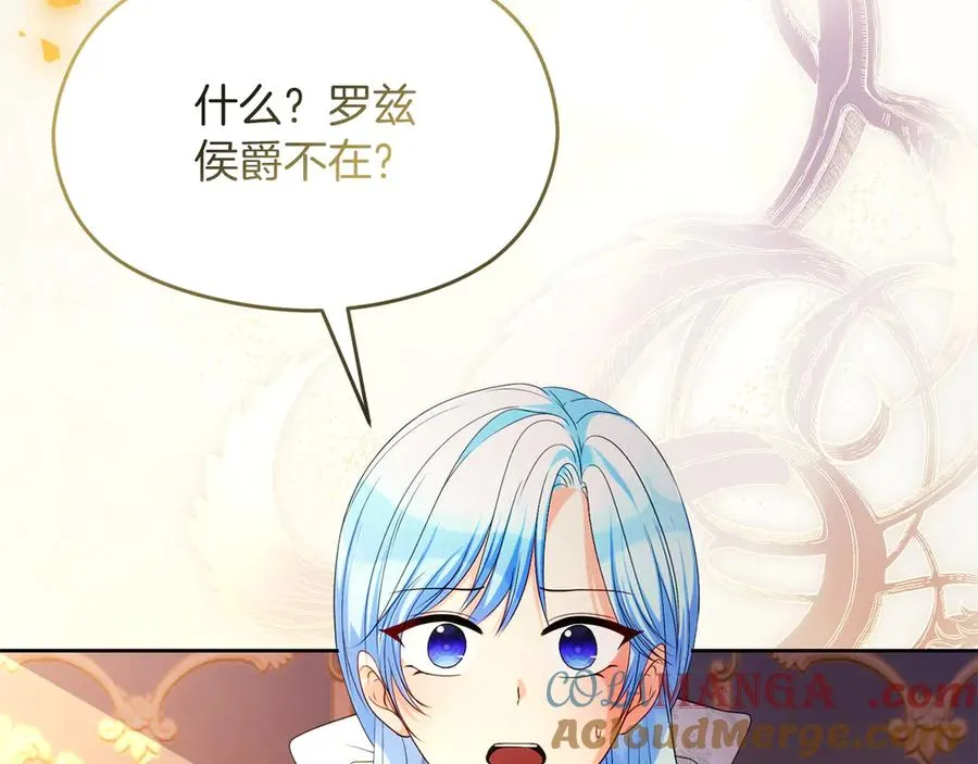 第67话 绑架 第105页