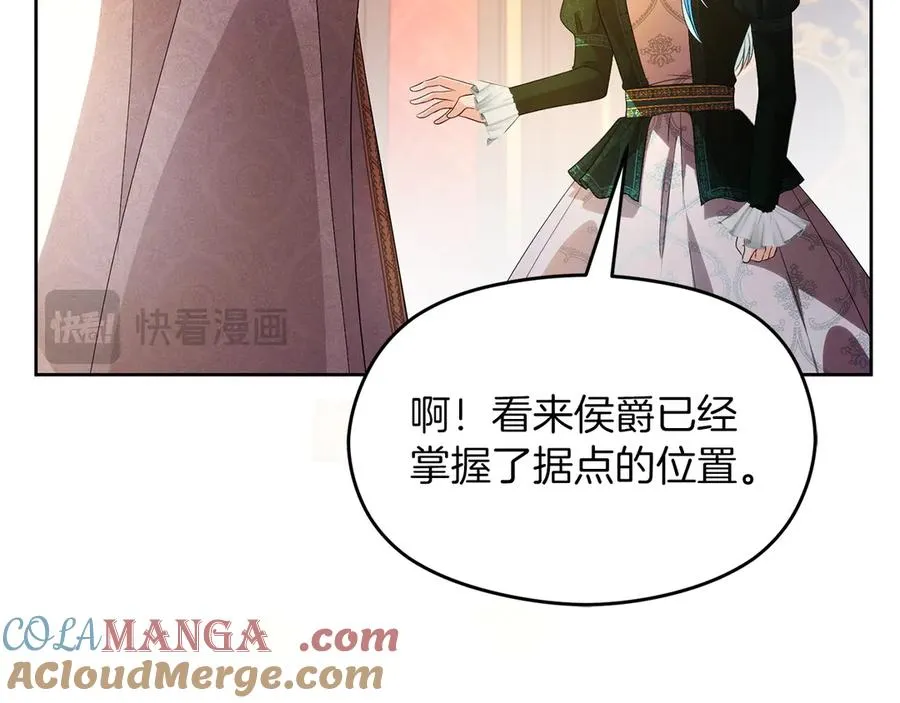 第67话 绑架 第109页