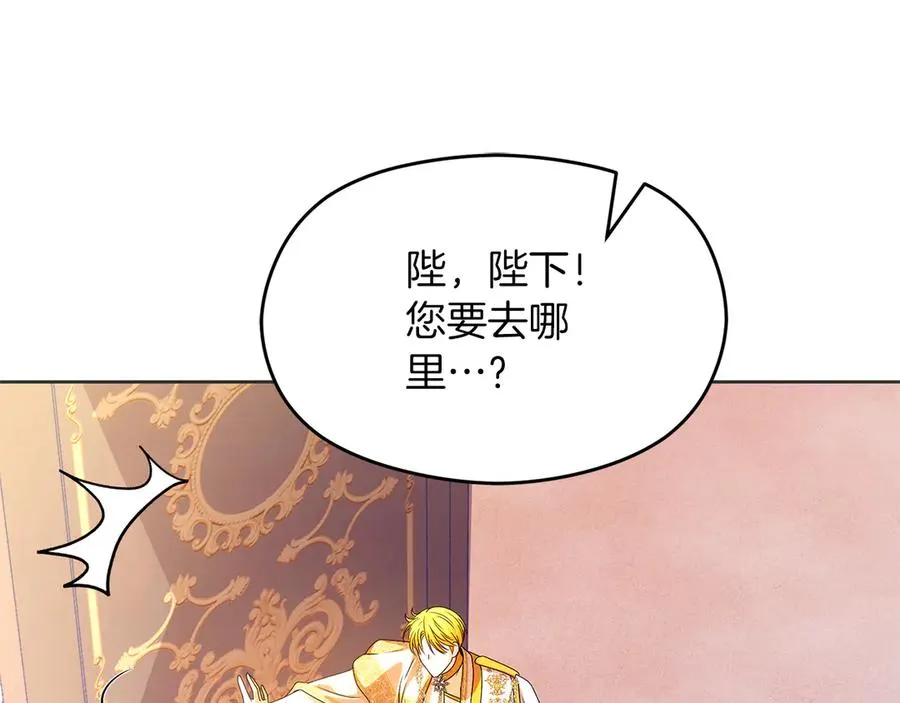 第67话 绑架 第119页