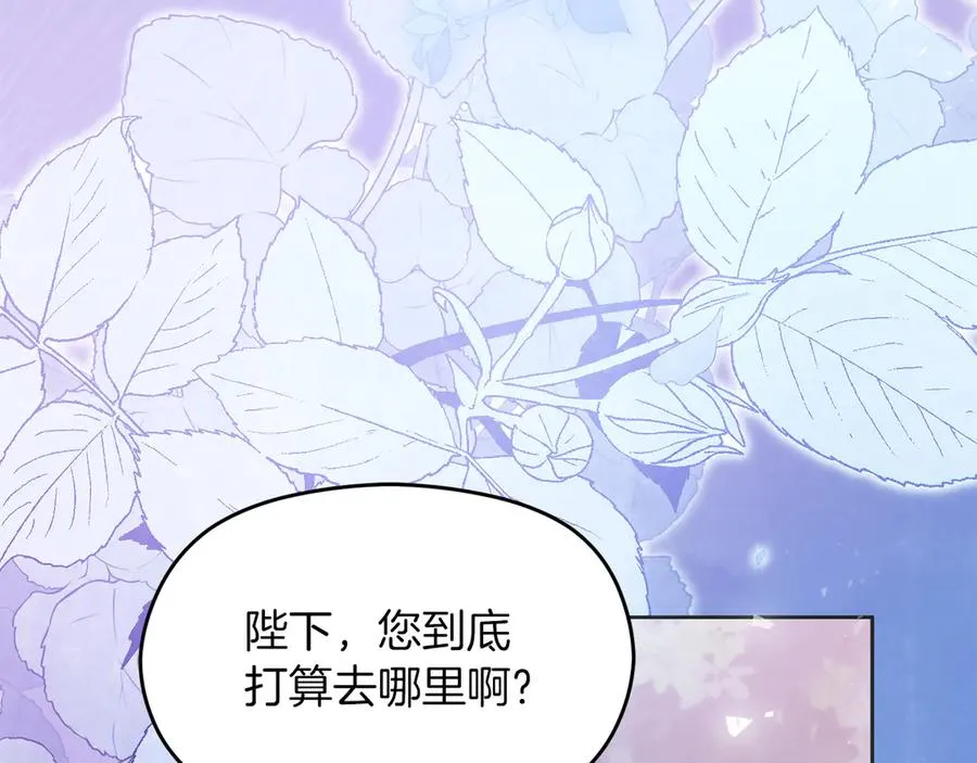 第67话 绑架 第130页